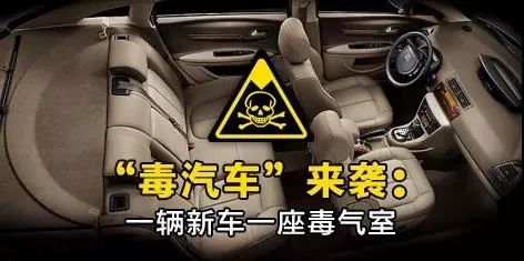 車內甲醛喜歡什么？答案是熱情的夏天~